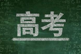 表现很顶！申京16中11砍23分10篮板5助攻&末节12分&正负值+21